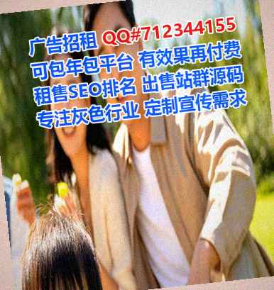 长春卵源生物事务所